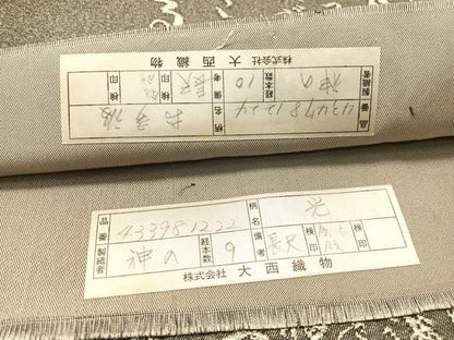 平和屋着物●両面　全通柄袋帯　作家物　大西織物謹製　光　お多福　金銀糸　長尺　反端付き　正絹　逸品　未使用　CABJ0513vp