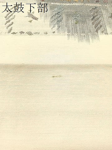 平和屋着物●八寸名古屋帯　紬地　横段抽象文　正絹　逸品　CABJ0515vp