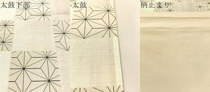 平和屋着物●本場筑前博多織　両面　六通柄京袋帯　市松麻の葉文　献上　生成り色　正絹　逸品　CABJ0516vp