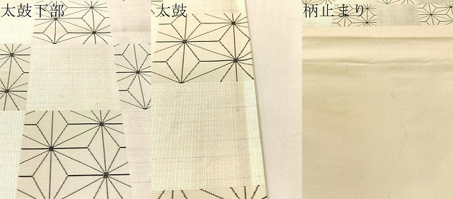 平和屋着物●本場筑前博多織　両面　六通柄京袋帯　市松麻の葉文　献上　生成り色　正絹　逸品　CABJ0516vp