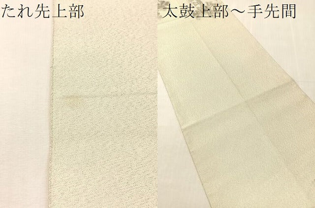 平和屋着物●六通柄袋帯　作家物　手描き　綴れ　京の景　嵐山　銀糸　正絹　逸品　CABJ0517vp