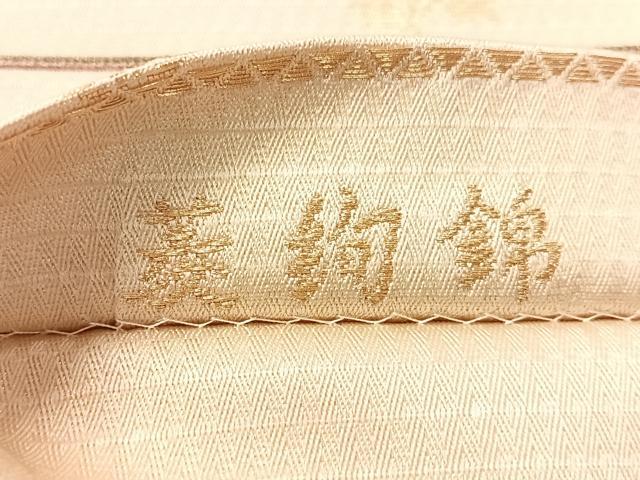 平和屋着物●六通柄袋帯　あけぼの繭　菱絢錦　金糸　正絹　逸品　CABJ0524vp