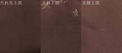 平和屋着物●龍村平蔵製　六通柄　本袋帯　鳥羽絵鳥合錦　金銀糸　正絹　逸品　CABJ0541vp