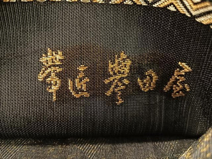 平和屋着物▽創業280年　誉田屋源兵衛　六通柄袋帯　スリーシーズン　春夏秋　唐織　瑞鳳本金　雪月花香の図　正絹　逸品　CABJ0544vp