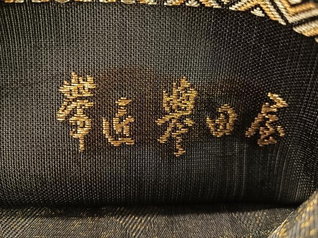 平和屋着物▽創業280年　誉田屋源兵衛　六通柄袋帯　スリーシーズン　春夏秋　唐織　瑞鳳本金　雪月花香の図　正絹　逸品　CABJ0544vp
