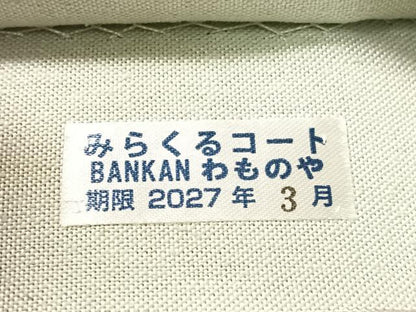 平和屋着物●BANKANわものや　全通柄京袋帯　紬地　めがね織　横段文　クローバー　正絹　逸品　CABJ0562vp