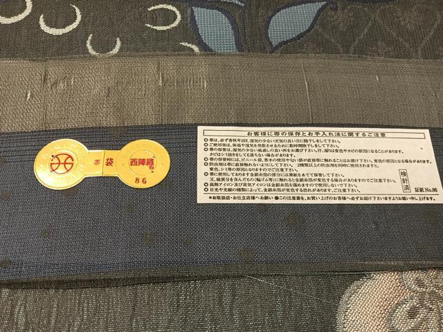 平和屋着物▽西陣 辻梅機業店謹製 両面 六通柄袋帯 スリーシーズン 春夏秋 櫛織 藍 草花文 銀糸 証紙付き 日本製 逸品 未使用 CABJ0564vp
