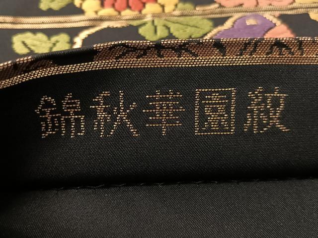 平和屋着物●六通柄袋帯　唐織　錦秋華園紋　黒地　金糸　正絹　逸品　CABJ0571vp