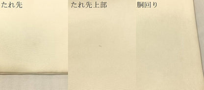 平和屋着物●中国三大刺繍　相良刺繍　総刺繍　塩瀬　九寸名古屋帯　作家物　枝梅文　金銀糸　正絹　逸品　CABJ0577vp