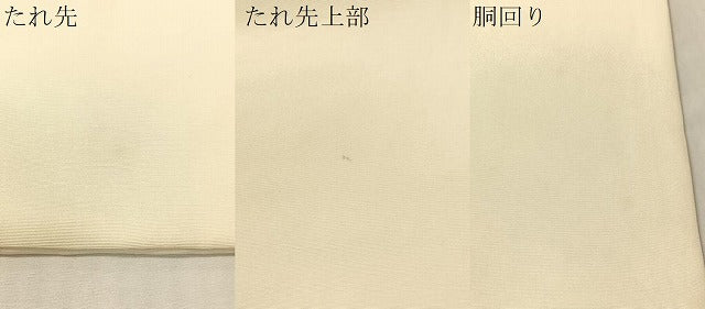 平和屋着物●中国三大刺繍　相良刺繍　総刺繍　塩瀬　九寸名古屋帯　作家物　枝梅文　金銀糸　正絹　逸品　CABJ0577vp