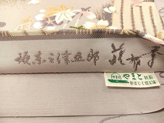 平和屋着物●十代目 歌舞伎役者　坂東三津五郎　花布季　六通柄袋帯　源氏香　吹き寄せ丸文　金糸　やまと誂製　正絹　逸品　CABJ0579vp