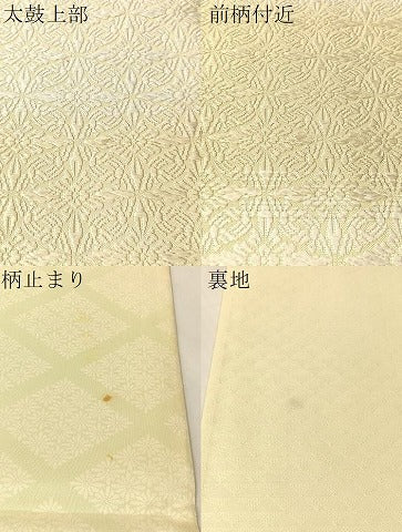 平和屋着物●六通柄袋帯　唐織　七宝花文　正絹　逸品　CABJ0589vp