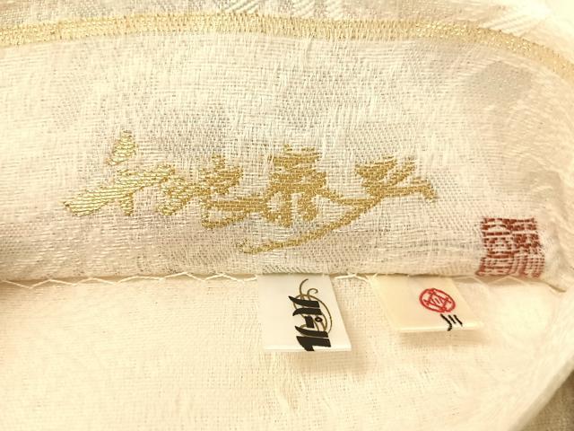 平和屋着物▽世界的友禅作家　千地泰弘　六通柄袋帯　スリーシーズン　春夏秋　流水更紗文　金銀糸　正絹　逸品　未使用　CABJ0595vp