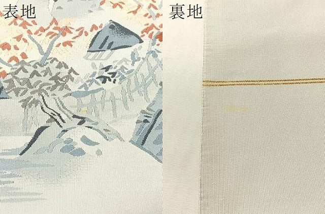 平和屋着物●爪掻き本綴れ　八寸名古屋帯　風景文　正絹　逸品　CABJ0598vp