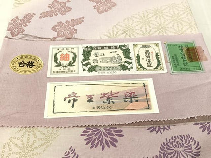 平和屋着物●京の名門　じゅらく謹製　帝王紫染　結城紬地　全通柄袋帯　菊桐文　証紙付き　正絹　逸品　CABJ0601vp