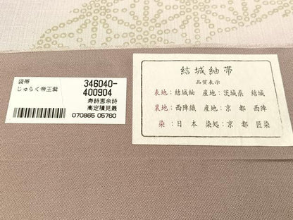 平和屋着物●京の名門　じゅらく謹製　帝王紫染　結城紬地　全通柄袋帯　菊桐文　証紙付き　正絹　逸品　CABJ0601vp