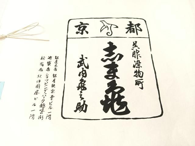 平和屋着物●銀座　志ま亀　本場筑前博多織　八寸名古屋帯　幾何学文様　たとう紙付き　正絹　逸品　CABJ0604vp