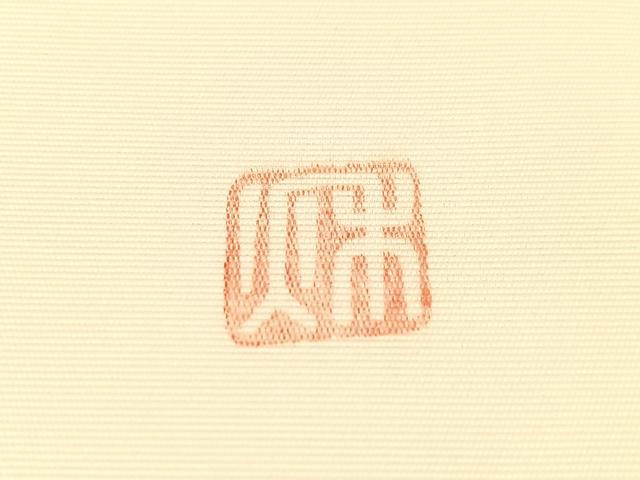 平和屋着物●塩瀬　九寸名古屋帯　作家物　手描き　枝花文　正絹　逸品　CABJ0620vp