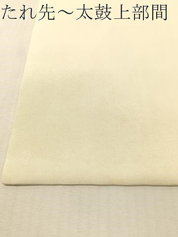 平和屋着物●塩瀬　九寸名古屋帯　手描き　紫峰　枝菊　正絹　逸品　CABJ0621vp