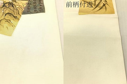 平和屋着物●塩瀬　九寸名古屋帯　手描き　色紙花鳥文　金彩　正絹　逸品　CABJ0624vp