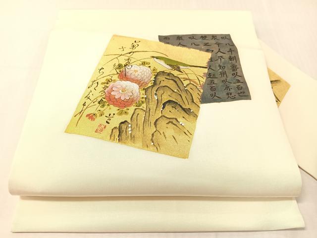 平和屋着物●塩瀬　九寸名古屋帯　手描き　色紙花鳥文　金彩　正絹　逸品　CABJ0624vp