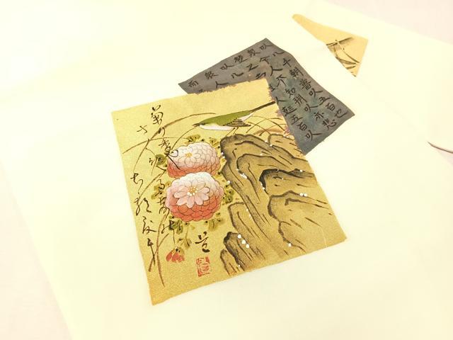 平和屋着物●塩瀬　九寸名古屋帯　手描き　色紙花鳥文　金彩　正絹　逸品　CABJ0624vp