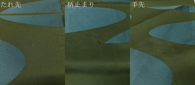 平和屋着物●世界的人形師　辻村寿三郎　ジュサブロー　六通柄袋帯　流水文　正絹　逸品　CABJ0629vp