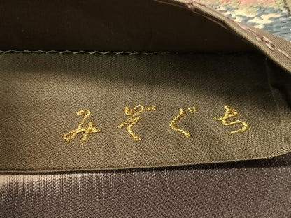 平和屋着物●西陣老舗　山城機業店　伊勢屋孝兵衛　両面　六通柄袋帯　唐織　つむぎや特撰　霞文　金糸　正絹　逸品　CABJ0630vp