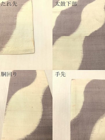 平和屋着物●全通柄　九寸名古屋帯　紬地　立涌文　正絹　逸品　CABJ0637vp