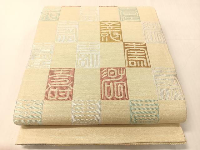 平和屋着物●両面　六通柄袋帯　唐織　鳳凰桐文　金糸　正絹　逸品　未使用　CABJ0638vp