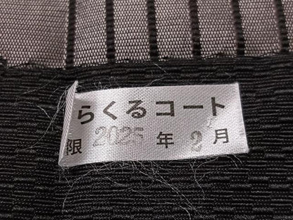 平和屋着物●本場筑前博多織　八寸名古屋帯　正倉院花間道　黒地　正絹　逸品　CABJ0640vp