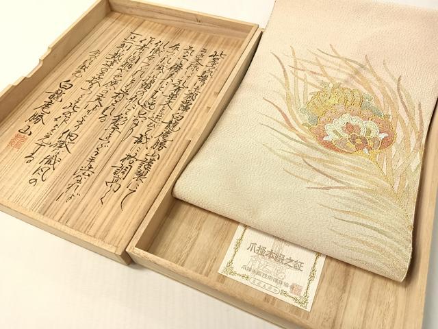 平和屋着物●白龍庵勝山　白龍庵煌峯　爪掻當麻つづれ錦　八寸名古屋帯　羽根文　金銀糸　共箱付き　正絹　逸品　CABJ0641vp