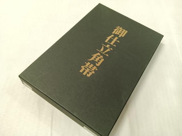 平和屋着物●男性　御仕立角帯　間道　金糸　紙箱付き　正絹　逸品　CABJ0642vp