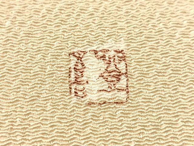 平和屋着物●人間国宝・羽田登喜男　九寸名古屋帯　成り物　鬼しぼ縮緬　正絹　逸品　CABJ0646vp