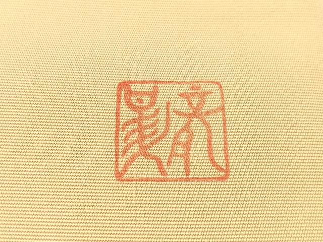 平和屋着物●塩瀬　九寸名古屋帯　作家物　手描き　草花文　金彩　正絹　逸品　CABJ0663vp