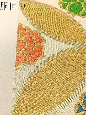 平和屋着物●西陣　川島織物　全通柄　本袋帯　唐織　七宝花文　金糸　正絹　逸品　CABJ0668vp