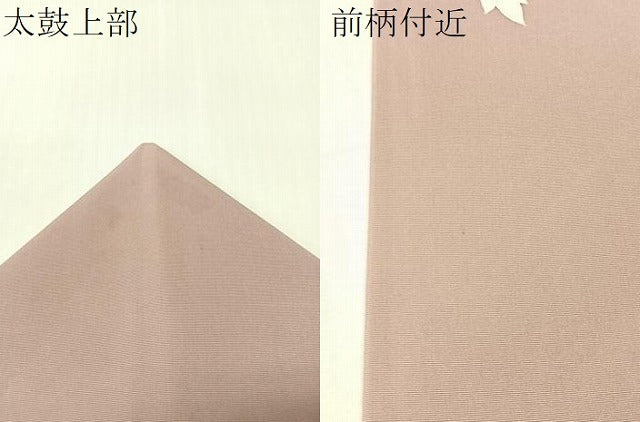 平和屋着物●塩瀬　九寸名古屋帯　ろうけつ染め　草花文　金彩　正絹　逸品　CABJ0683vp
