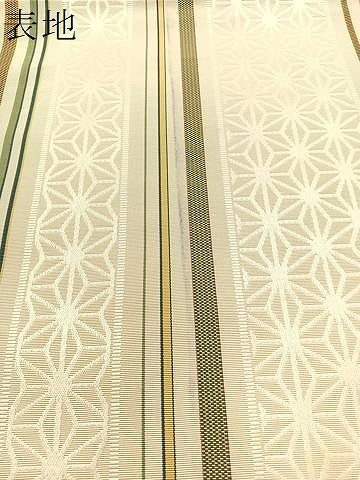 平和屋着物●本場筑前博多織　八寸名古屋帯　麻の葉間道　正絹　逸品　CABJ0685vp
