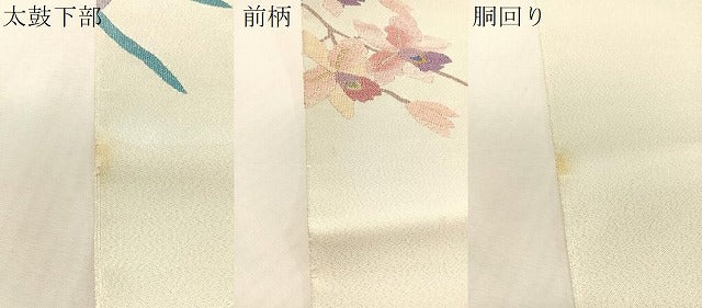 平和屋着物●手織綴れ　山鹿清華　太鼓柄袋帯　瑞鳥奉蘭図　金銀糸　正絹　逸品　CABJ0687vp
