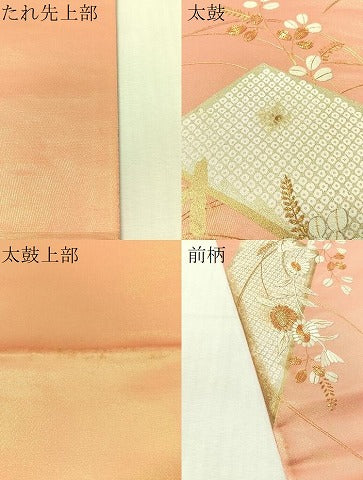 平和屋着物●太鼓柄袋帯　駒刺繍　草花文　金彩　正絹　逸品　CABJ0688vp