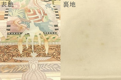 平和屋着物●手織綴れ　山鹿清華　六通柄袋帯　魚　銀糸　正絹　逸品　CABJ0689vp