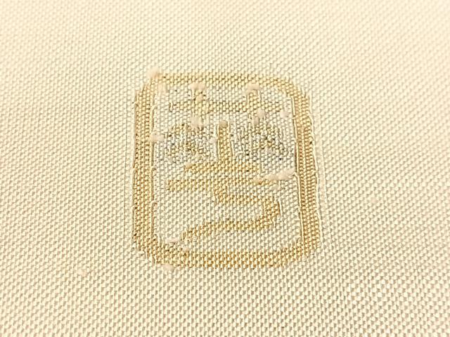 平和屋着物●手織綴れ　山鹿清華　六通柄袋帯　魚　銀糸　正絹　逸品　CABJ0689vp