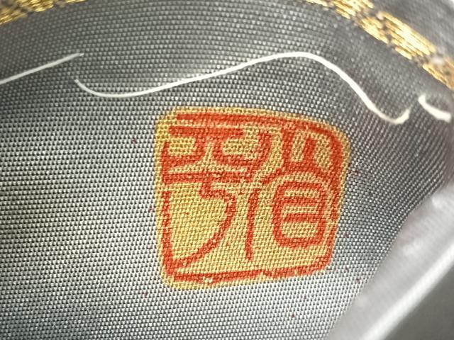 平和屋着物●金彩友禅作家　金彩の魔術師　堀省平　金煌織　太鼓柄袋帯　花唐草吉祥文　引箔　正絹　逸品　未使用　CABJ0692vp