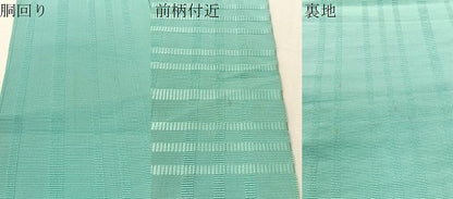 平和屋着物●八寸名古屋帯　吉野間道　新橋色　CABJ0693vp