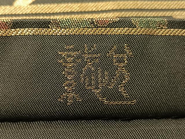 平和屋着物●織物一筋名門　織悦　全通柄　本袋帯　葡萄更紗文　金糸　正絹　逸品　CABJ0696vp