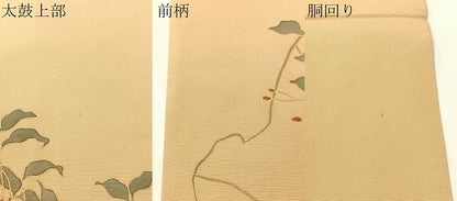 平和屋着物●塩瀬　九寸名古屋帯　枝木の実　金彩　正絹　逸品　CABJ0702vp