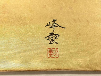 平和屋着物●太鼓柄袋帯　作家物　陶漆箔　腕くらべ　正絹　逸品　未使用　CABJ0728vp