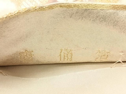 平和屋着物●西陣　都織物謹製　六通柄袋帯　唐織　唐俑箔　吉祥花文　金銀糸　正絹　逸品　CABJ0740vp