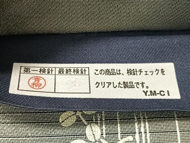 平和屋着物●金彩友禅　卓越技能者・名工・和田光正　太鼓柄袋帯　光正高蒔絵　正絹　逸品　未使用　CABJ0742vp