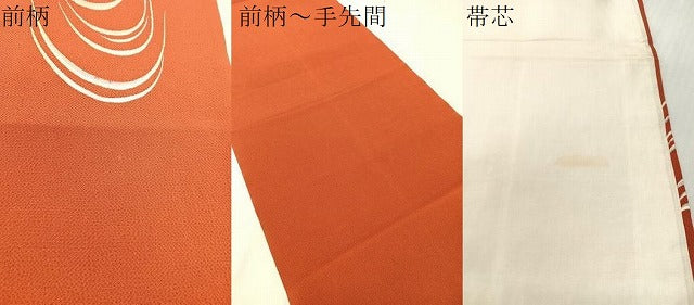平和屋着物●九寸開き名古屋帯　立波文　鬼しぼ縮緬　正絹　逸品　CABJ0745vp